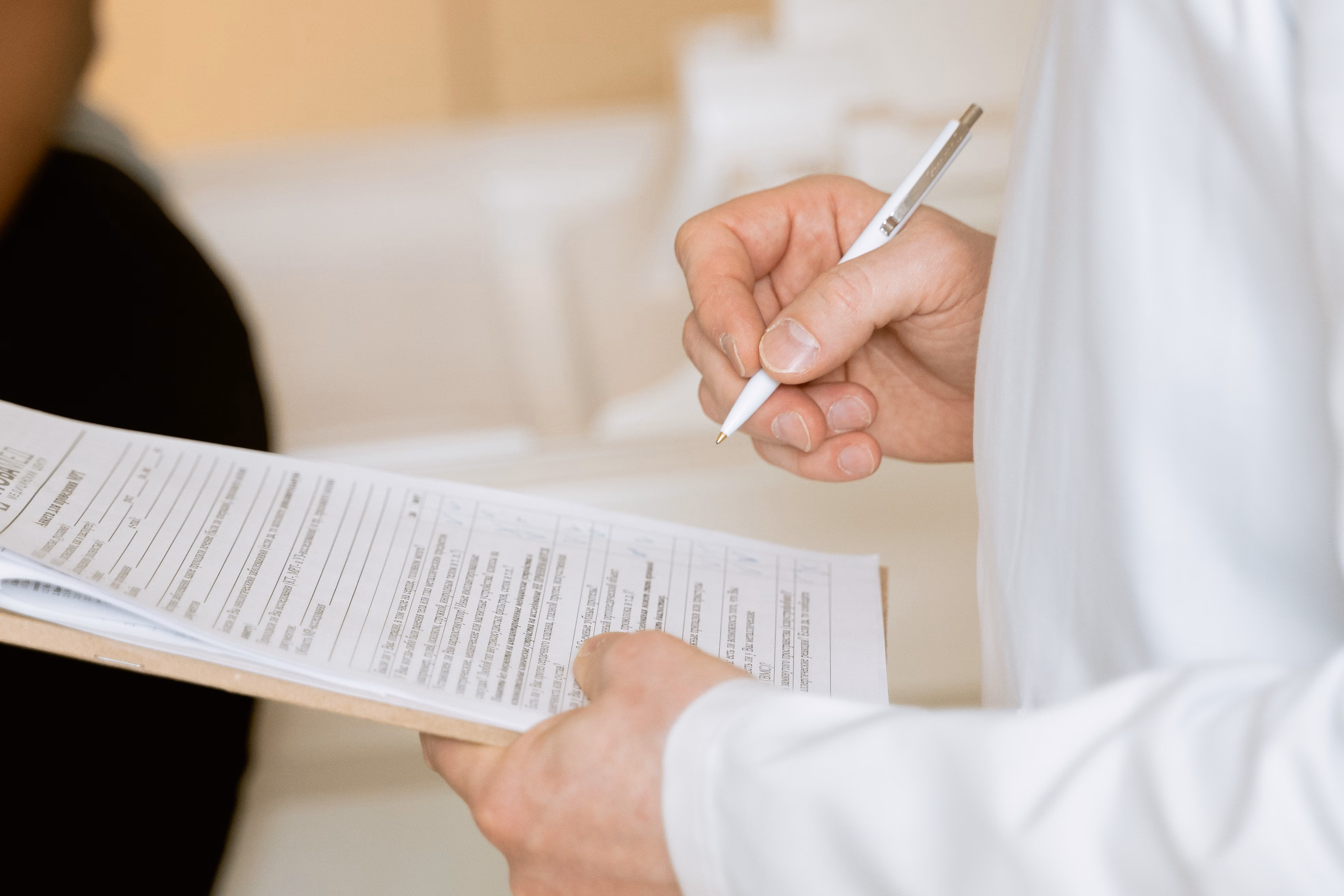 General consultation service placeholder